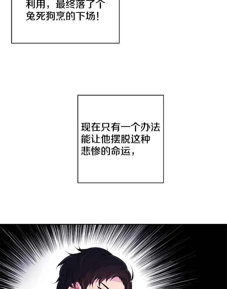 1.我穿越了41