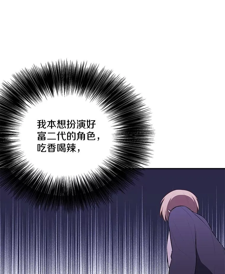 39.结界49