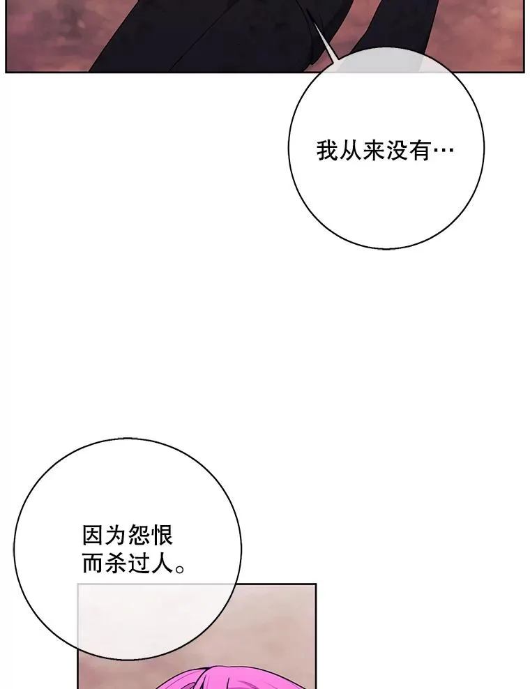80.逃出生天26