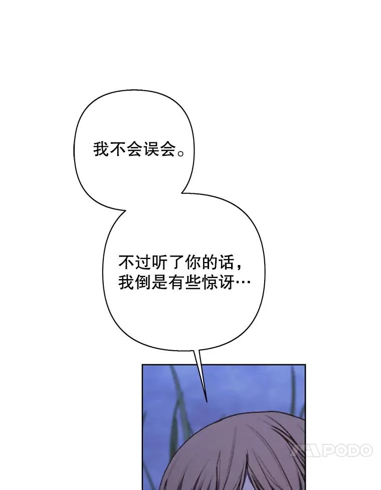 171.寻找龙蛋（2）69