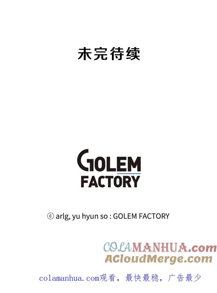 29.逃脱（2）81