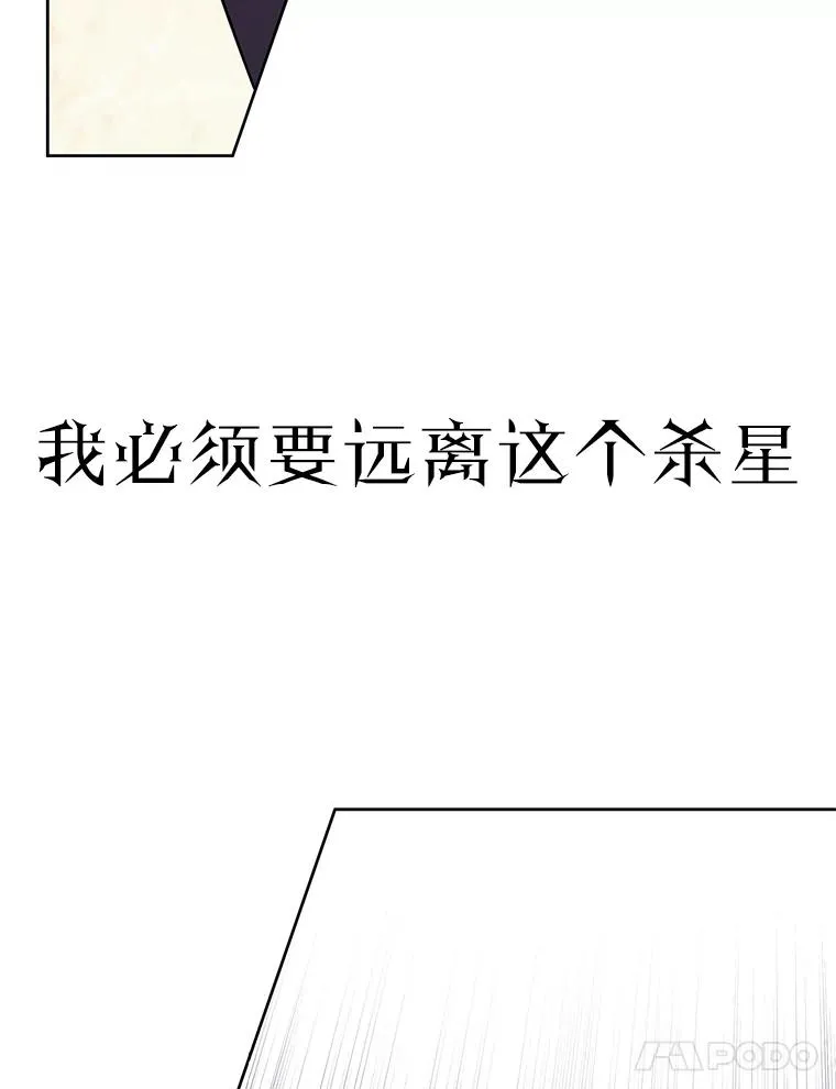 0.序章13