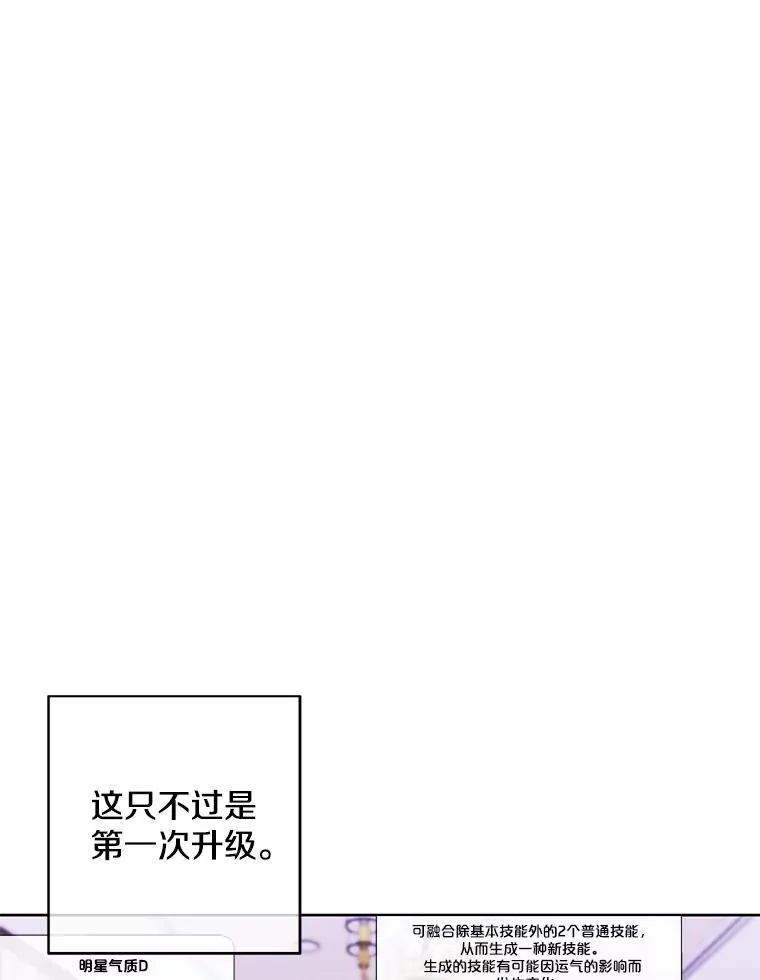 57.三灾心法62