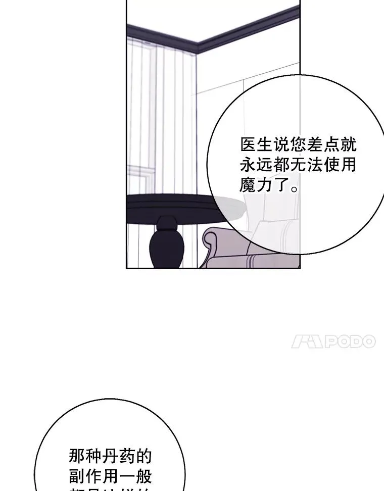 97.阴谋67