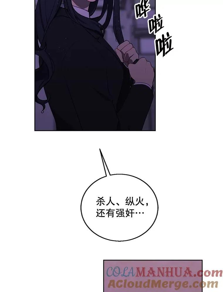 109.收场84