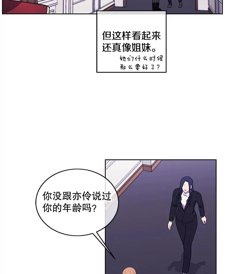 52.魔兽士刘晨旭76