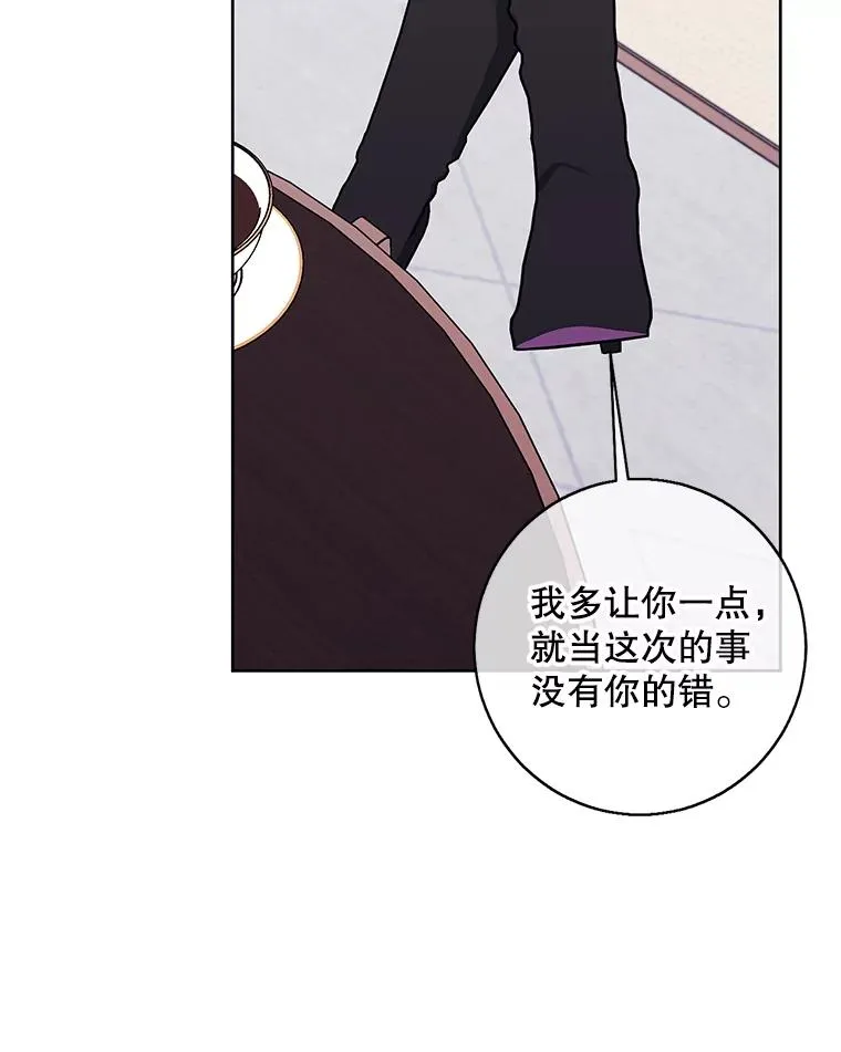 121.贤者之石的下落13
