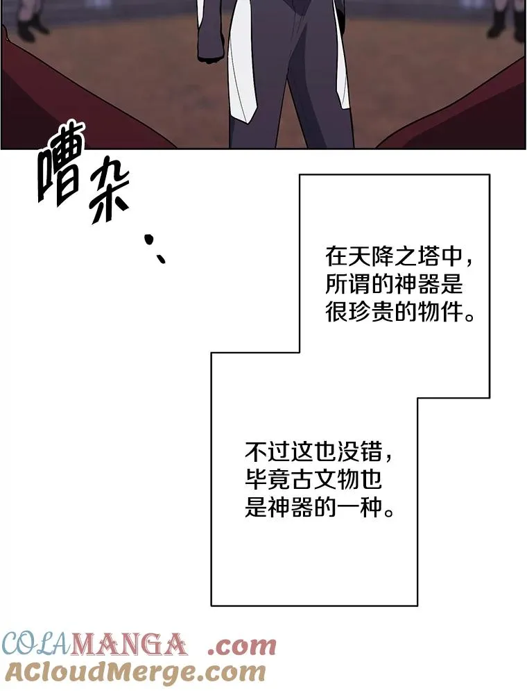168.证明实力之战68
