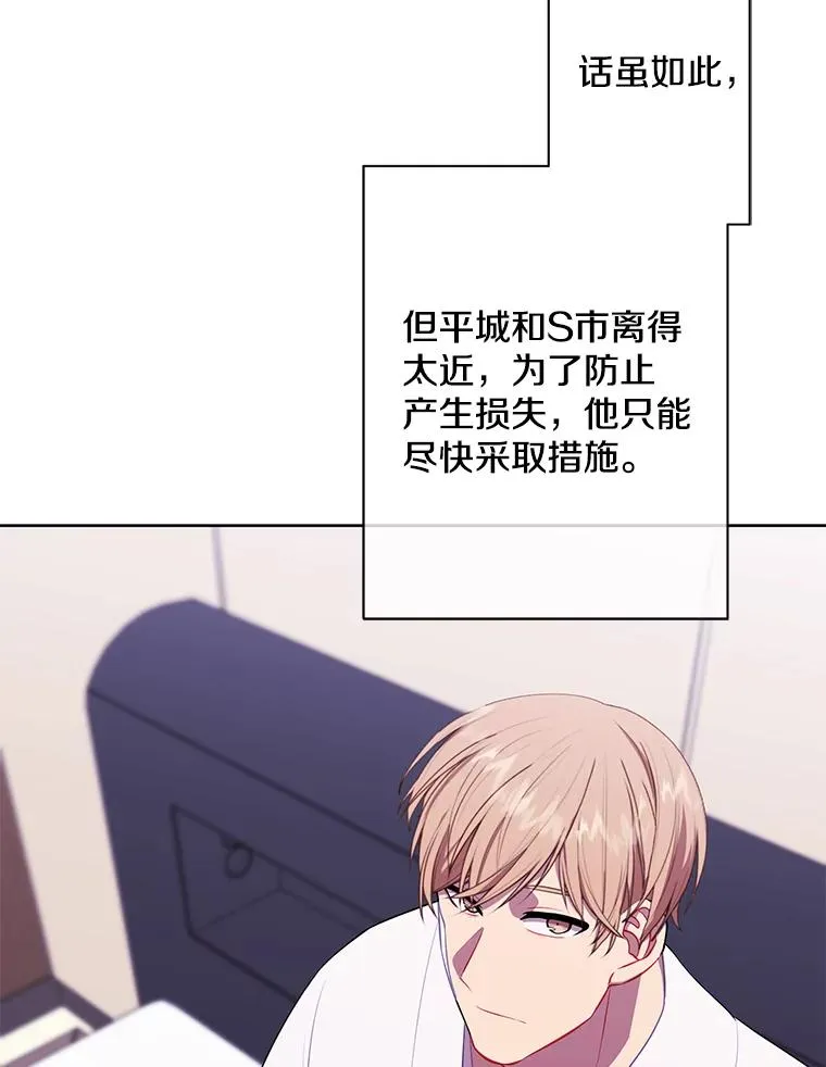 144.恶魔出现之后13