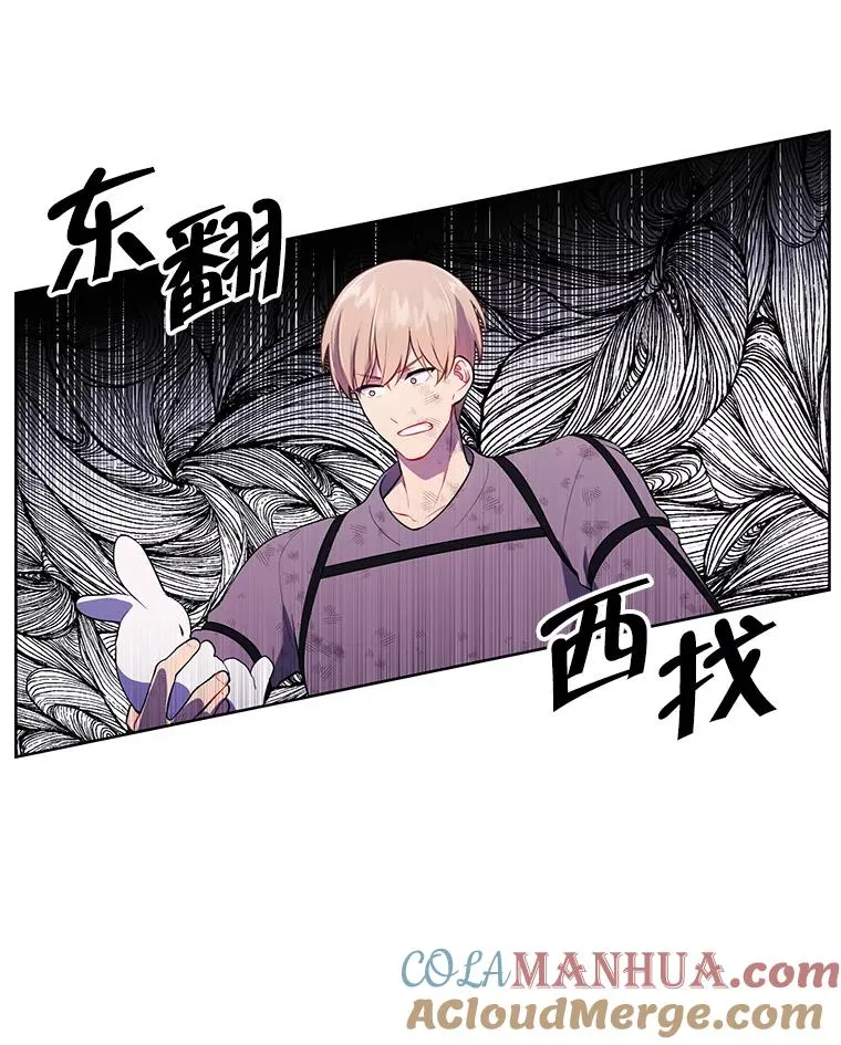 57.三灾心法20