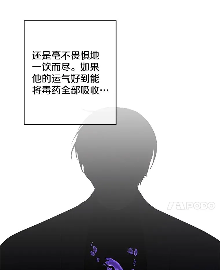 82.吃独食71