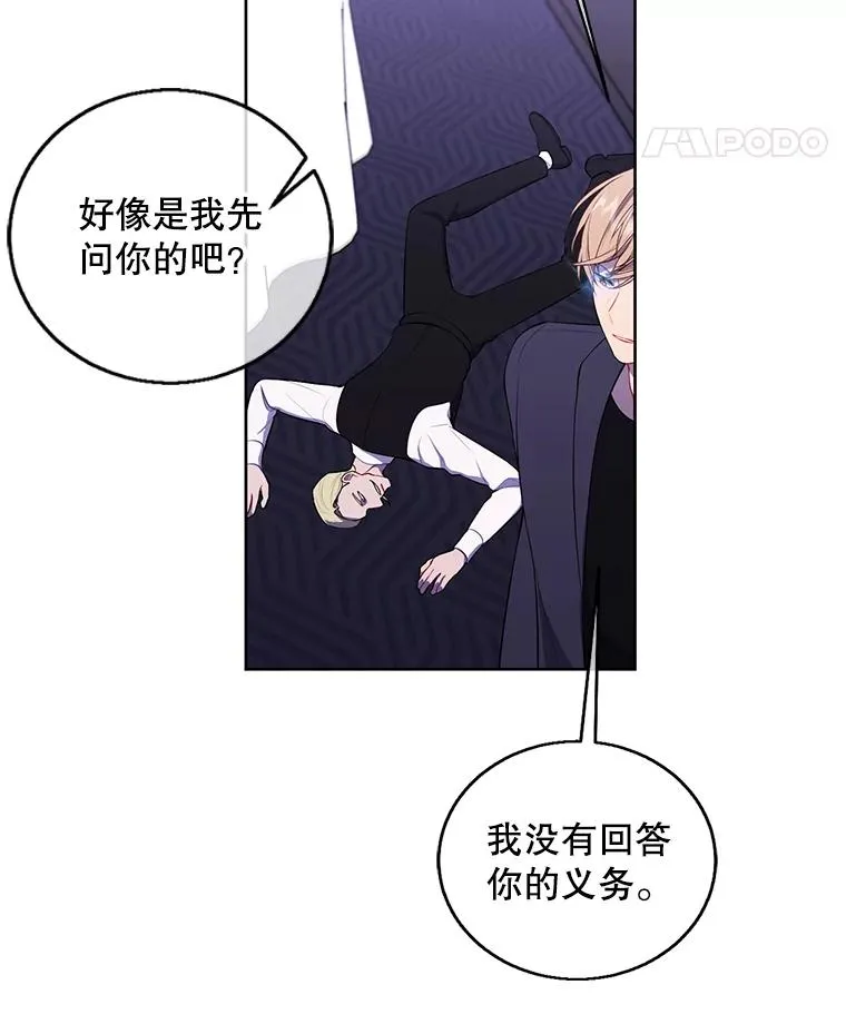 65.混战17