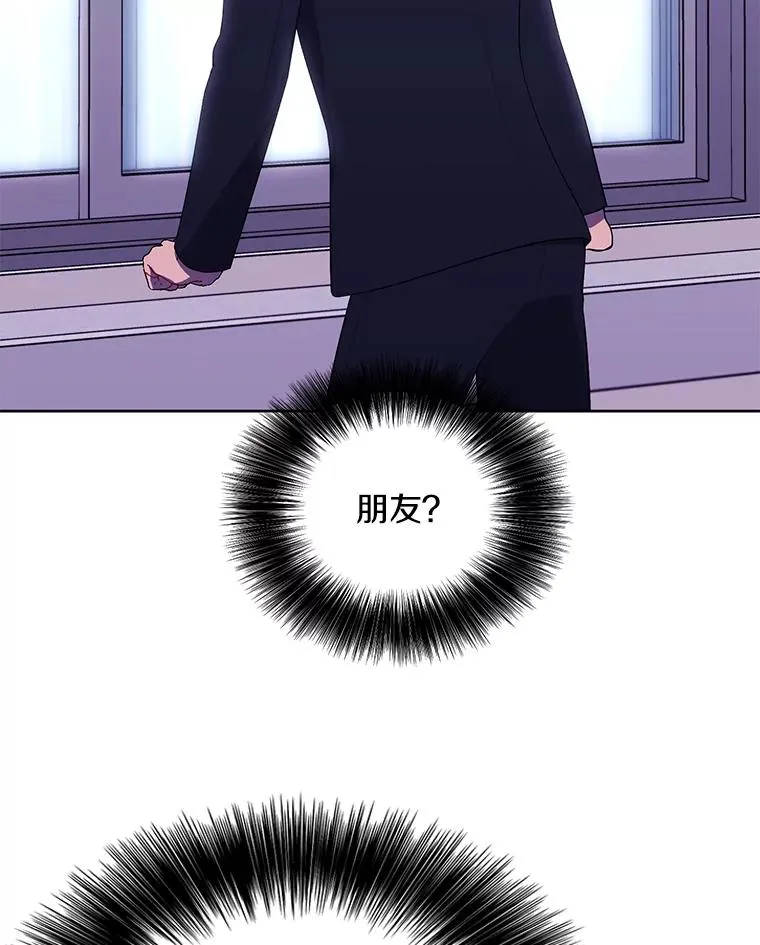 52.魔兽士刘晨旭11