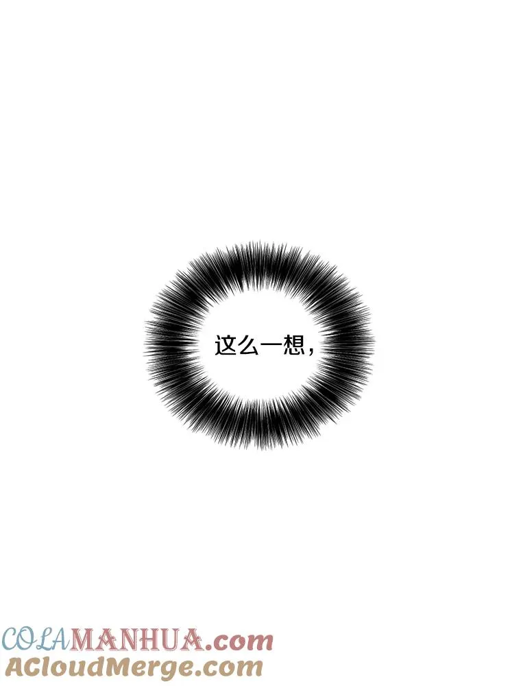 78.魔力爆炸81