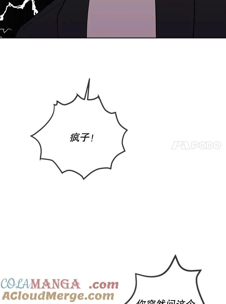 167.与李度真的角逐60