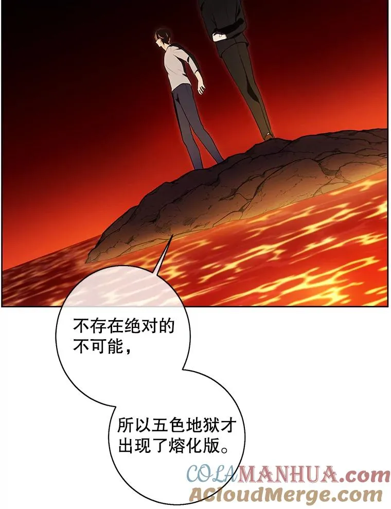 118.C段升级审查（1）87