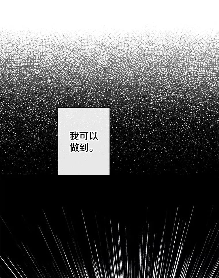 151.路的尽头18