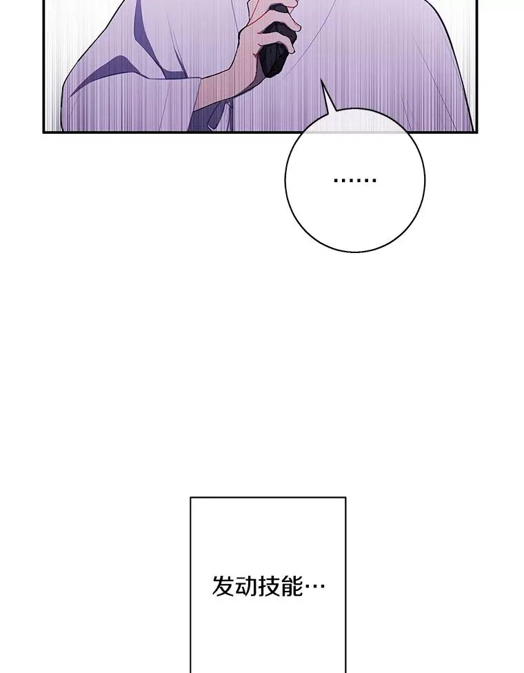 32.结束5