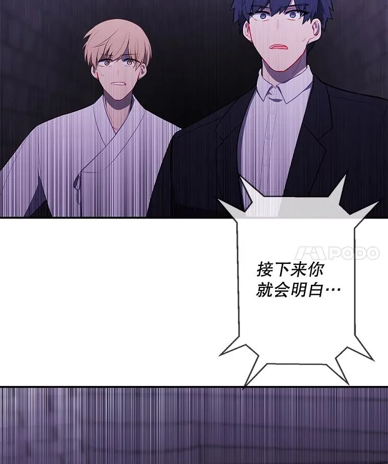 29.逃脱（2）38