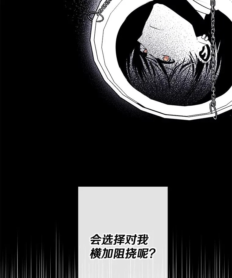 170.寻找龙蛋（1）92
