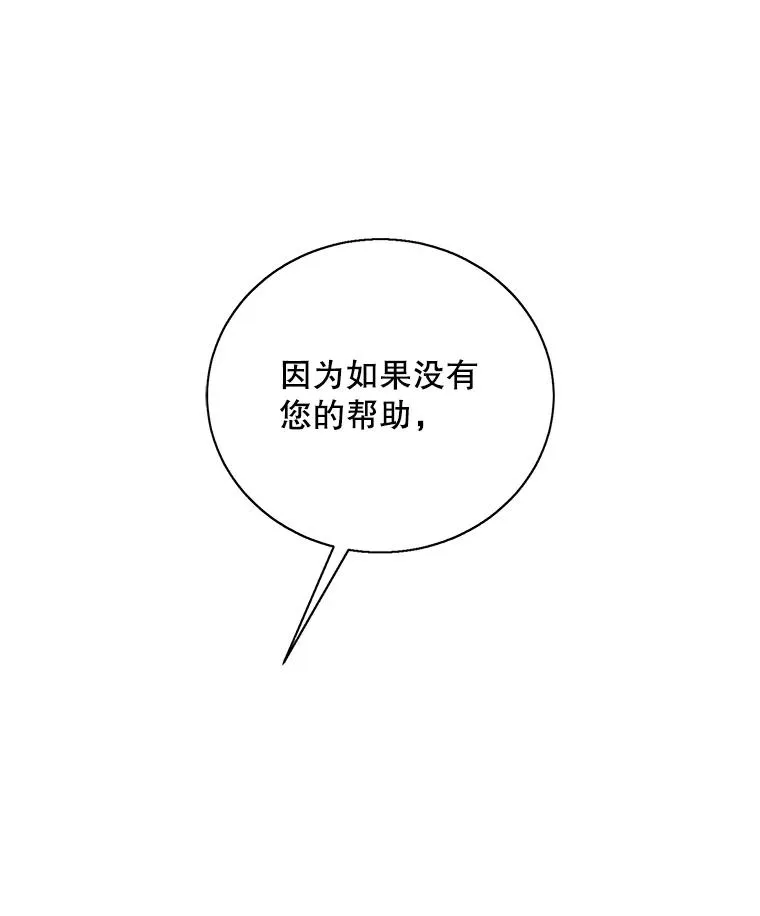 33.兄弟之间的谈话11