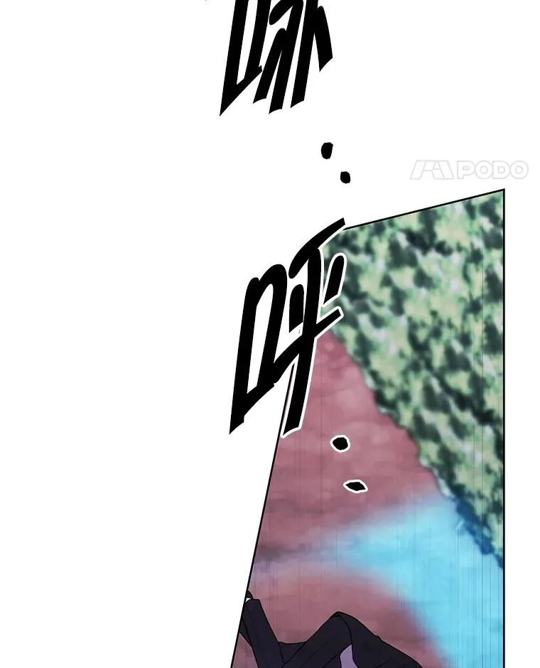 150.陷阱之路86