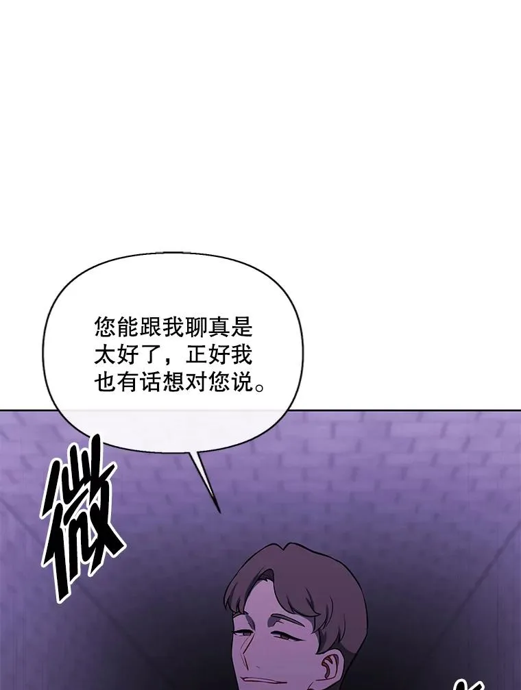153.金玉坤的小算盘（1）83