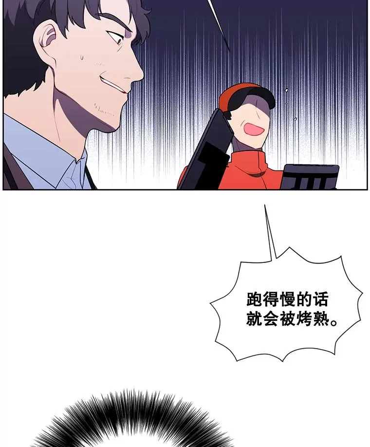 49.战斗61