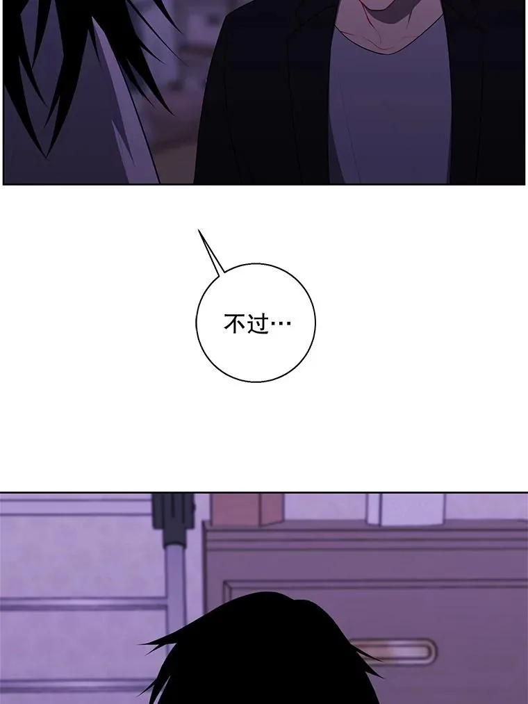 110.魔力暴走20