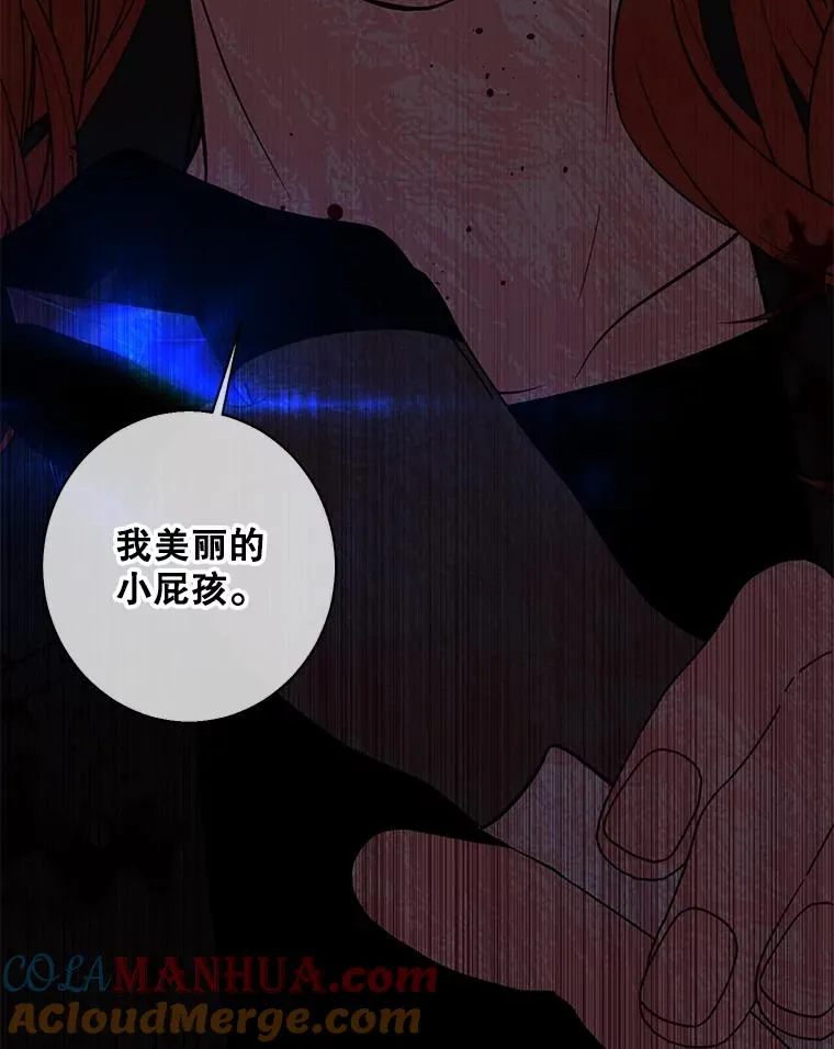 142.黑罗王的陨落96
