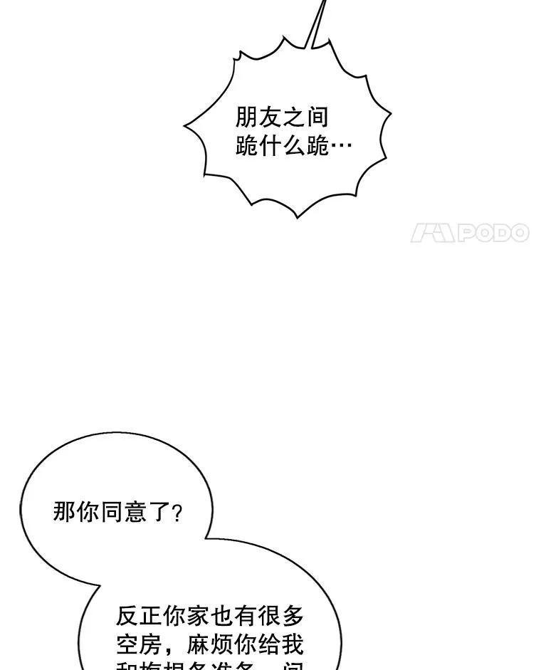 99.天地冶铁47