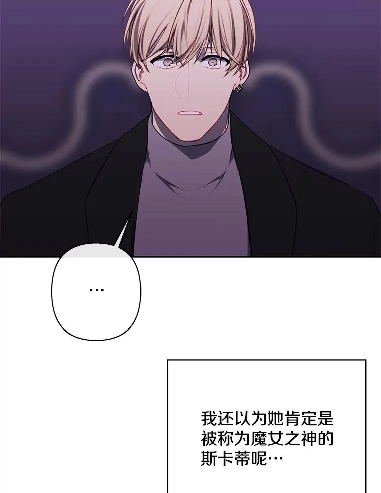 175.洛基的诡计（本季完）2