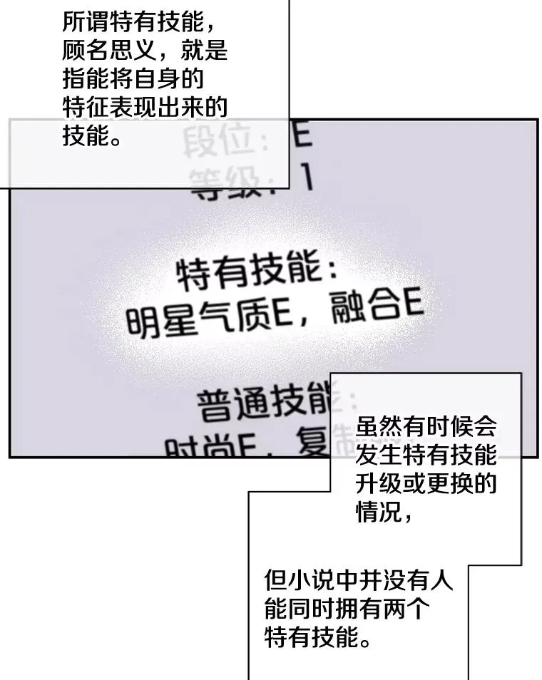 6.招聘启事28