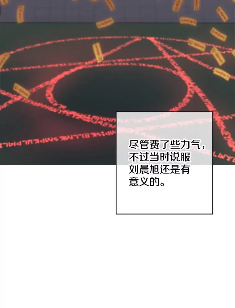 146.暴风雨前的宁静43