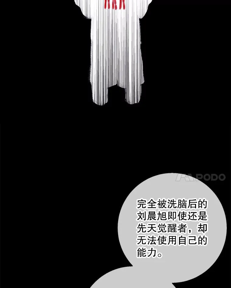 107.杀人的起点85