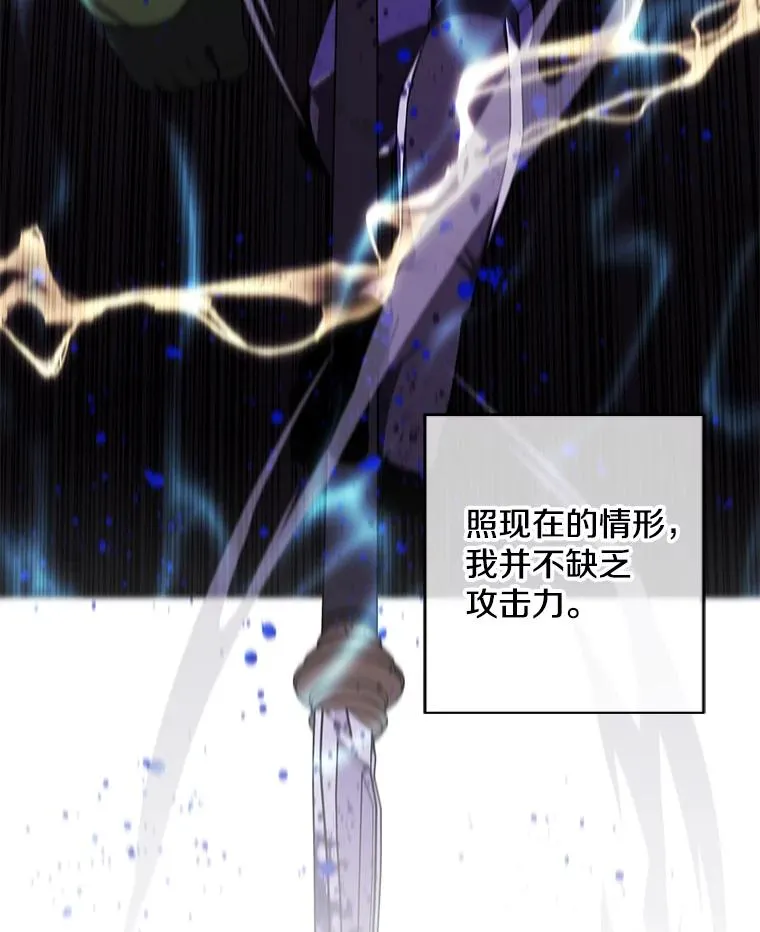 117.守护的信物21