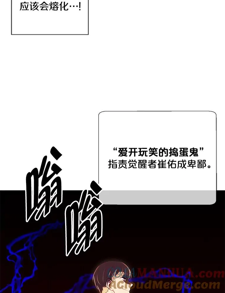 119.C段升级审查（2）39