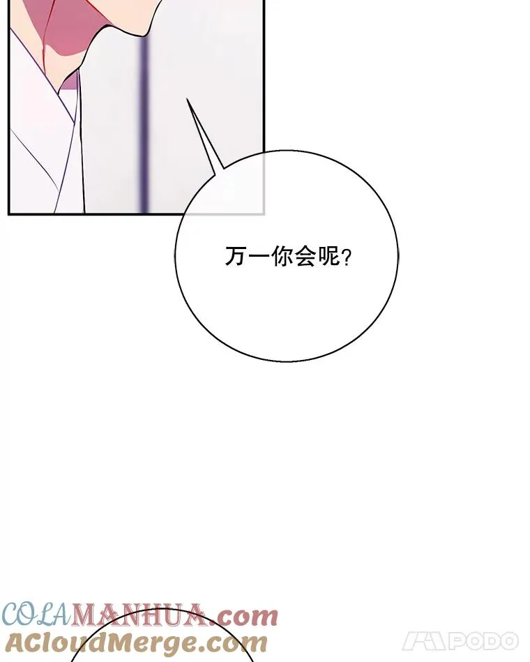 34.约定8