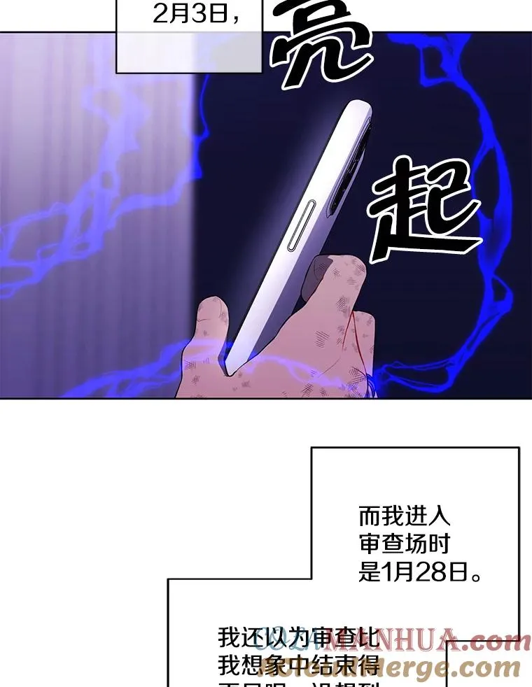 57.三灾心法48