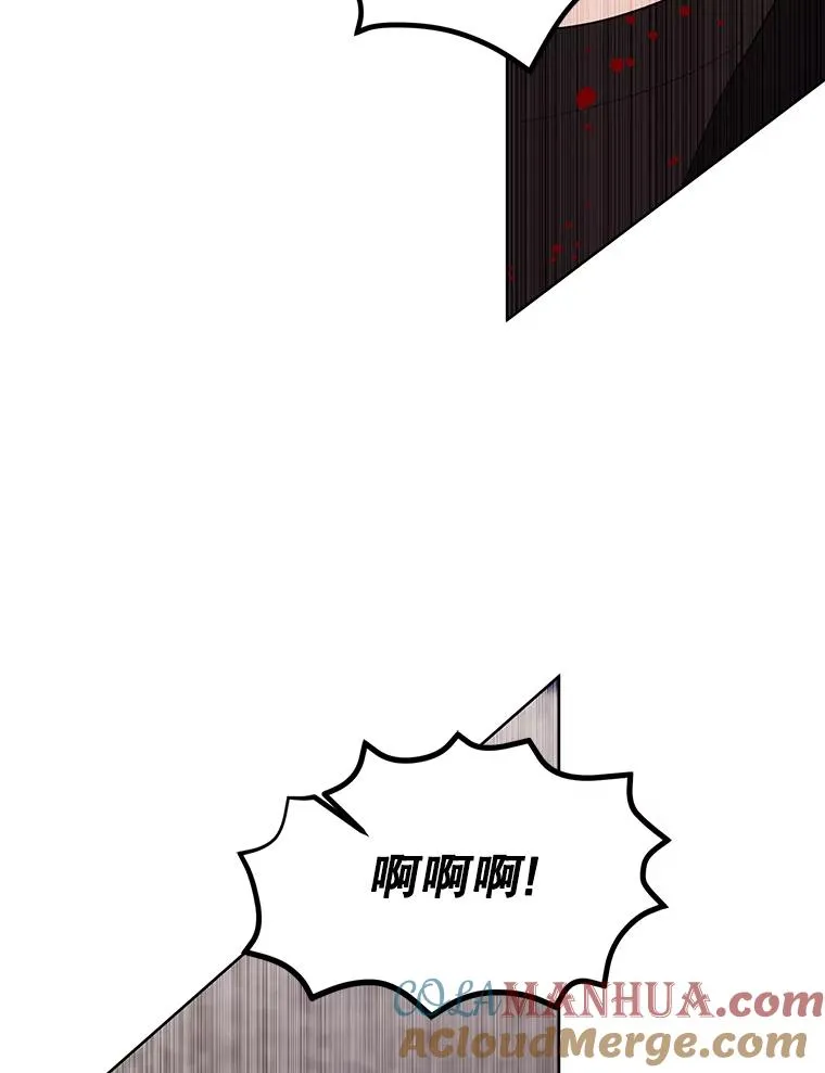 127.血毒术24