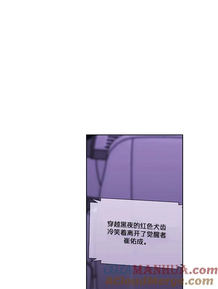 48.哥布林要塞24