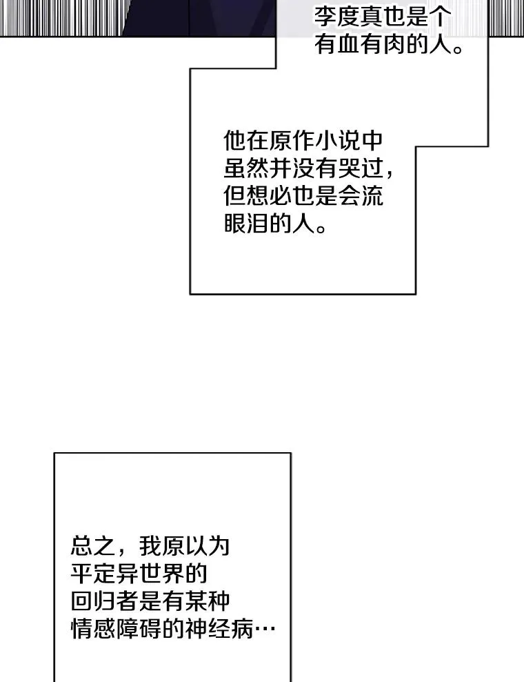 162.意外获得技能35