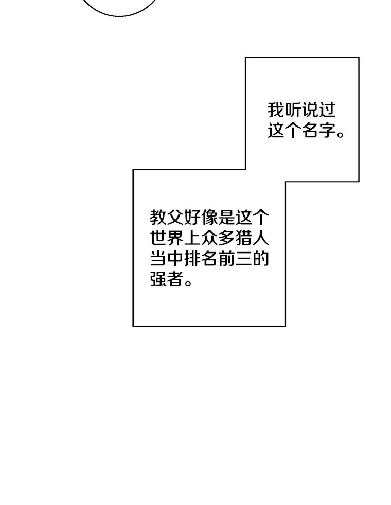 88.教父83