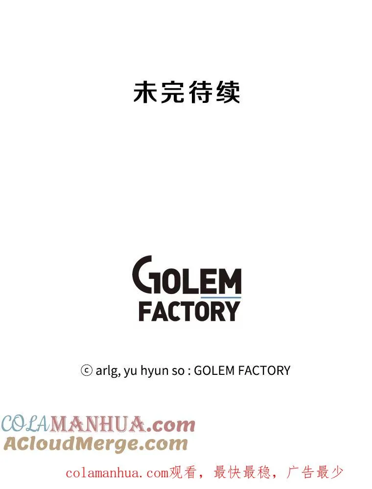 5.神的登场78