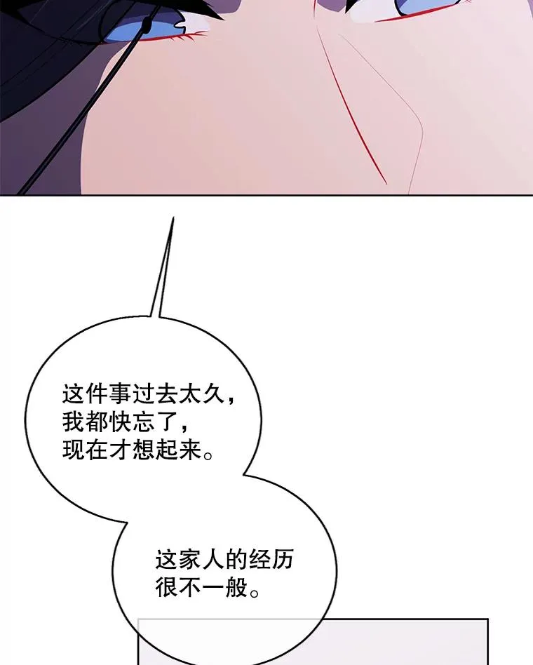 107.杀人的起点67