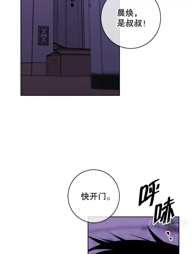 108.醒酒汤47