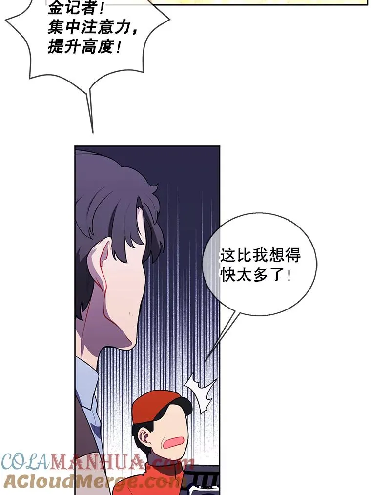 49.战斗54