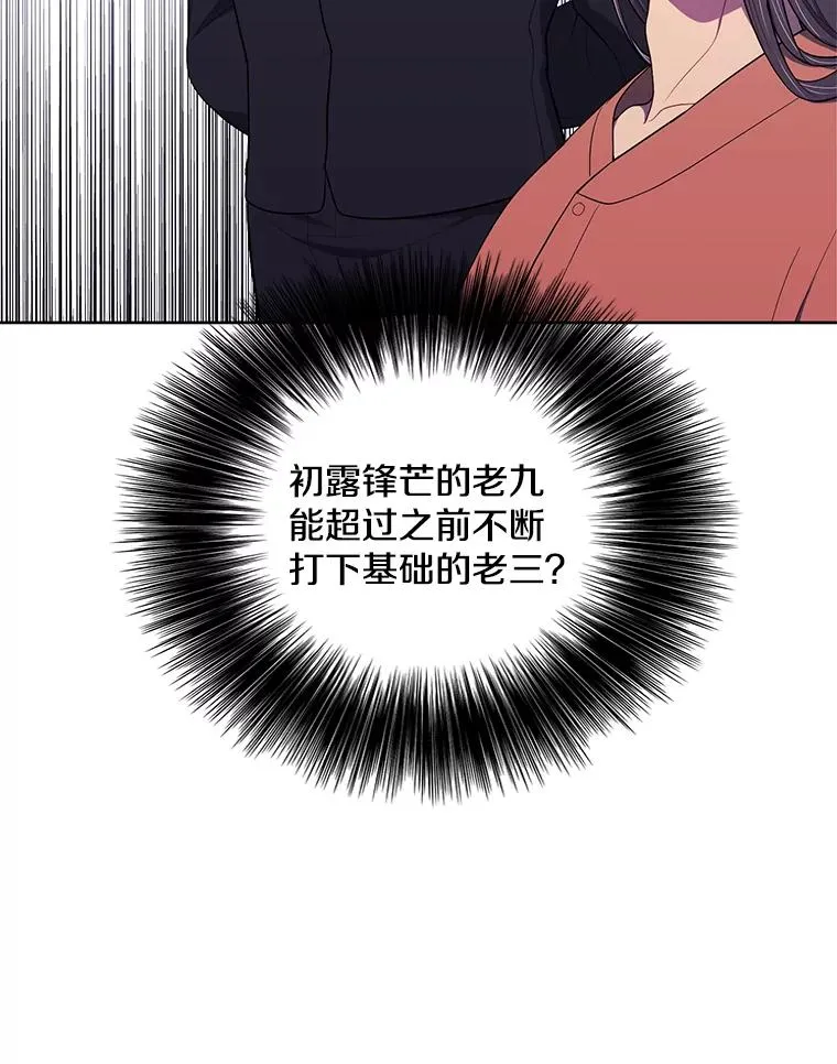 82.吃独食62