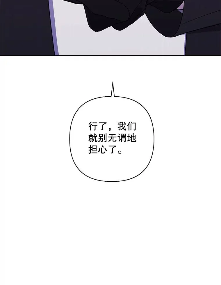159.新的搭档13