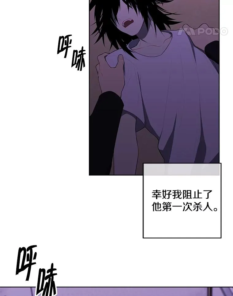 110.魔力暴走8
